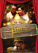 丰满圆润老女人hd